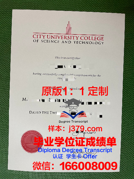 马来西亚彭亨大学毕业证模板(马来西亚彭亨教育基金大学排名)