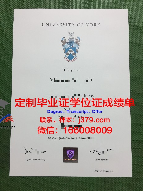 约克大学毕业证学位证有用吗(约克大学是学院制吗)