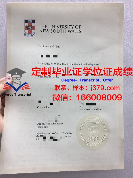 特维尔国立大学毕业证案例(特维尔州立大学)