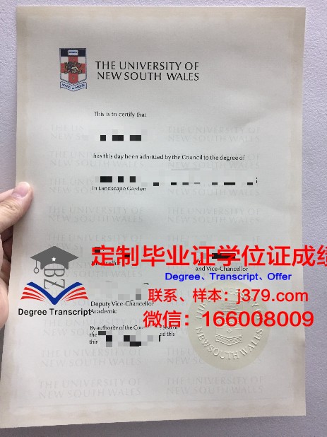 米德兰学院毕业证认证成绩单Diploma