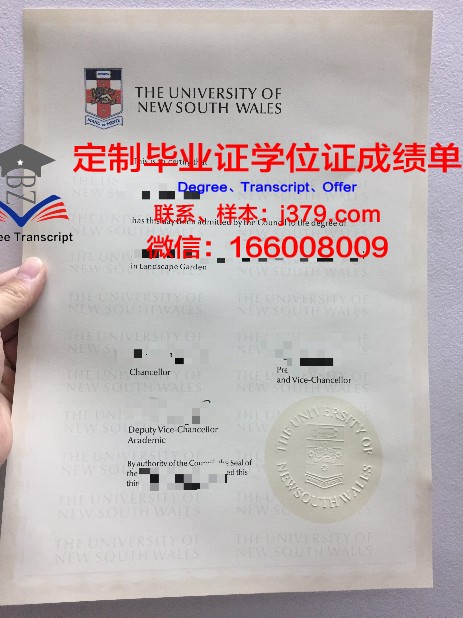 特拉华县社区大学毕业证diploma