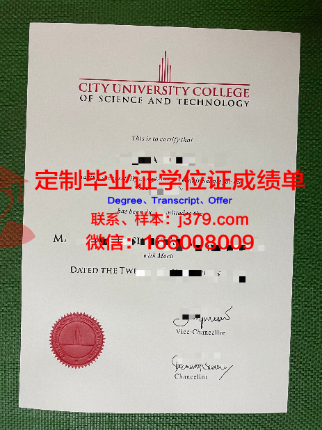 马来西亚伊斯兰科学大学研究生毕业证书(马来西亚理科大学硕士毕业证)