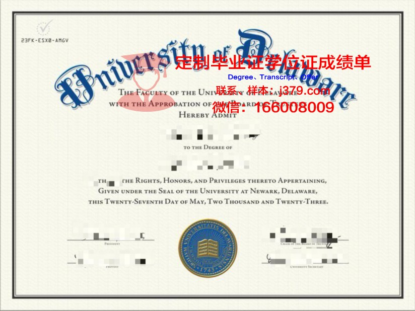 特拉华大学毕业证成绩单 University of Delaware diploma