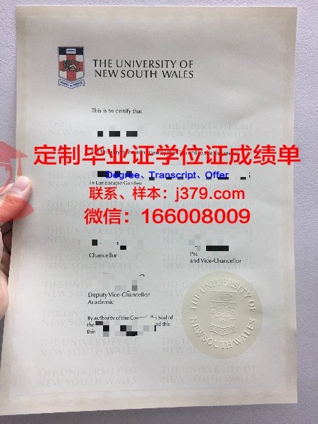 HMA航空飞行学院毕业证成绩单 HM Aerospace diploma