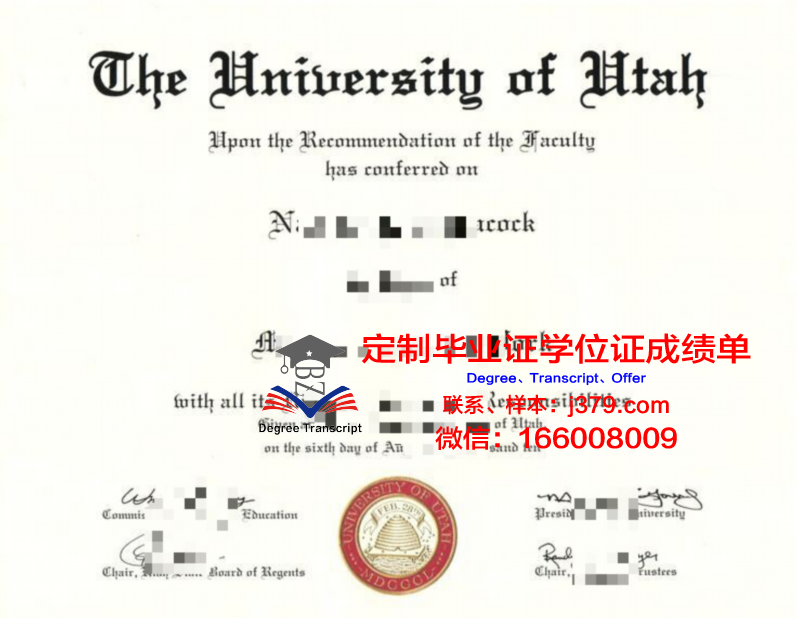 犹他山谷大学毕业证是什么模样(犹他大学海拔)