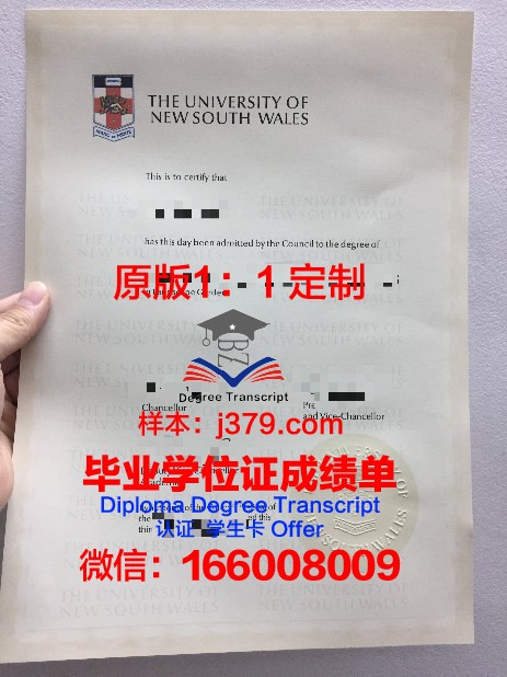 特鲁瓦技术大学毕业证样式(特鲁瓦技术大学好不好)