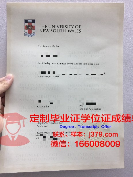 索诺玛州立大学毕业证样本(索邦大学毕业证)