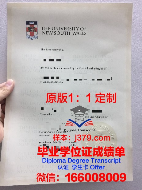 特伦特大学毕业证外壳(肯特大学毕业证)