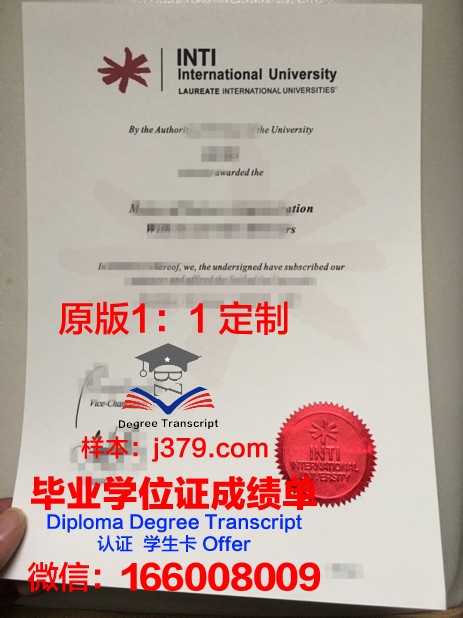 马来西亚理科大学 diploma 毕业证