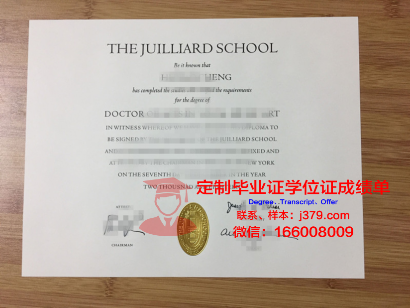 第聂伯罗彼得罗夫斯克音乐学院毕业证防伪(第聂伯罗彼得罗夫斯克帮)