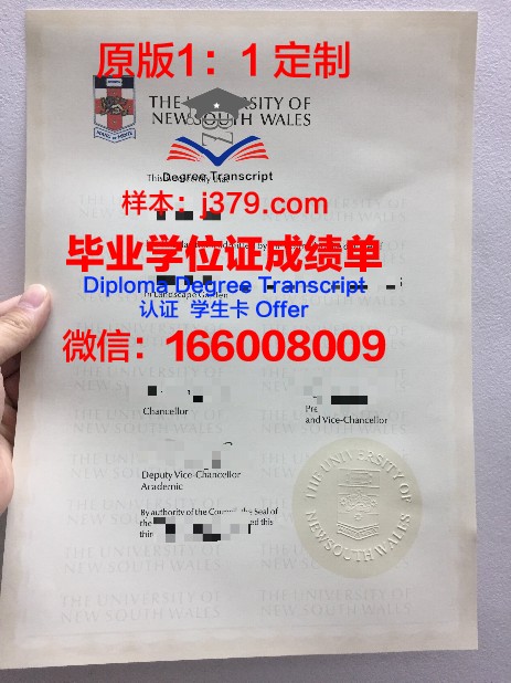 爱达荷州立大学毕业证邮寄(爱荷华州立大学毕业证)