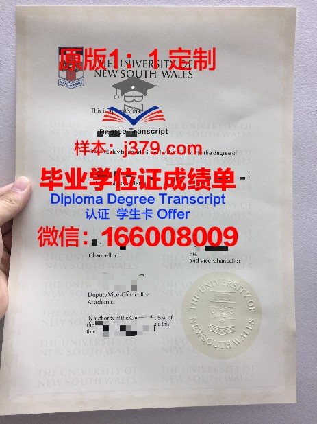 马哈沙拉堪大学毕业证 Mahasarakham University diploma