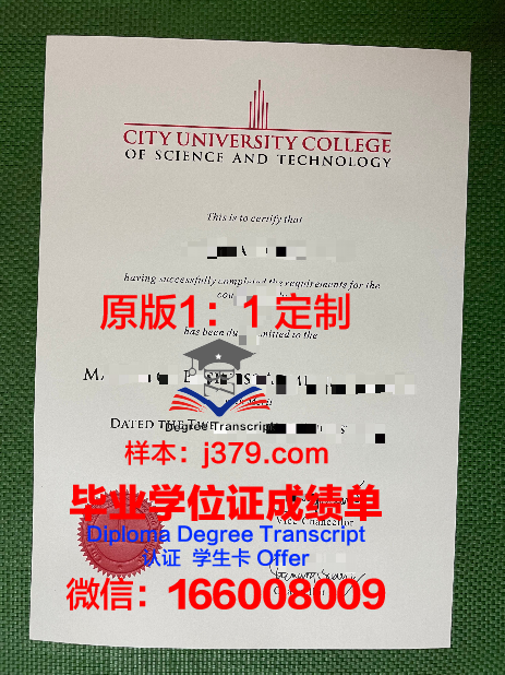 马来西亚彭亨大学学历证书(马来西亚学位证书)