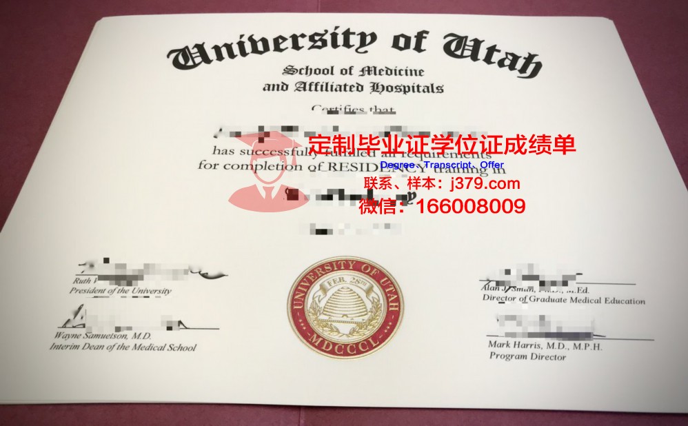 犹他山谷大学毕业证是什么样呢(犹他大学学费贵吗)