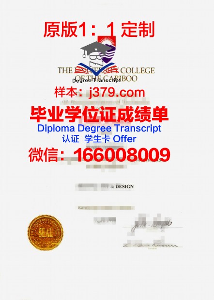 马拉纳特国际大学硕士毕业证书样本(马拉纳特国际大学硕士毕业证书样本及图片)