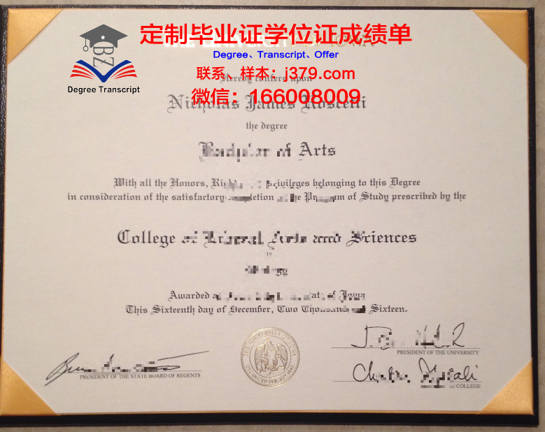 爱荷华大学毕业证模板 University of Iowa Diploma