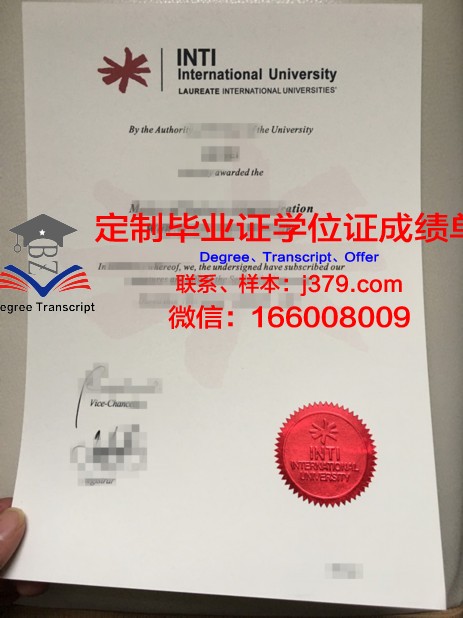 马来西亚人文大学学院毕业证成绩单 Kolej Universiti INSANIAH diploma