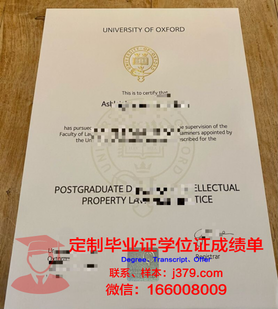 牛津大学毕业证图片(牛津大学本科证书样本)