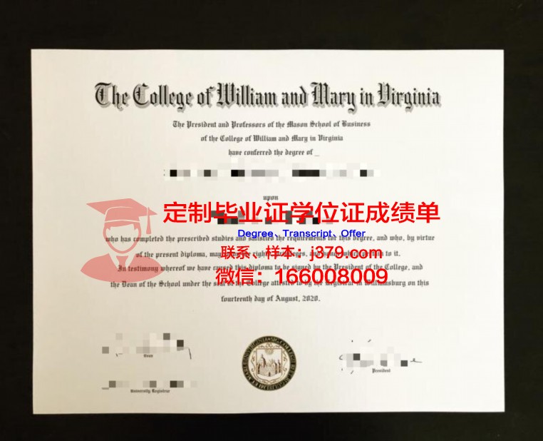 玛丽埃塔学院毕业证图片Marietta College Diploma