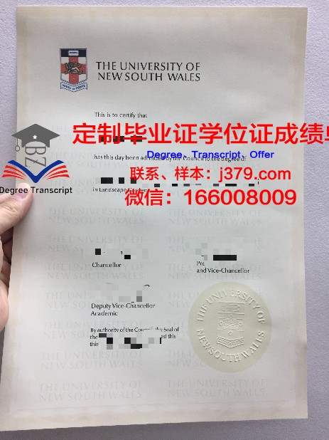 米鲁兹大学米鲁兹国立高等化工学院毕业证尺寸