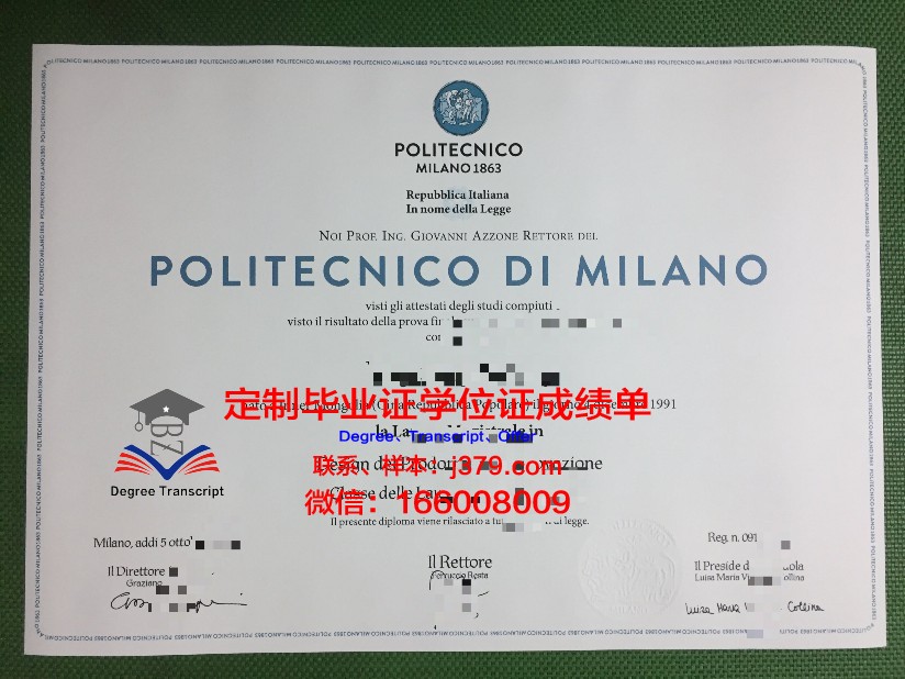 米兰理工大学毕业证学位文凭学历Diploma