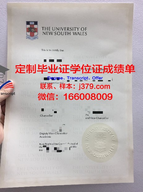 米德兰大学毕业证真伪(米德兰大学毕业证真伪怎么查)