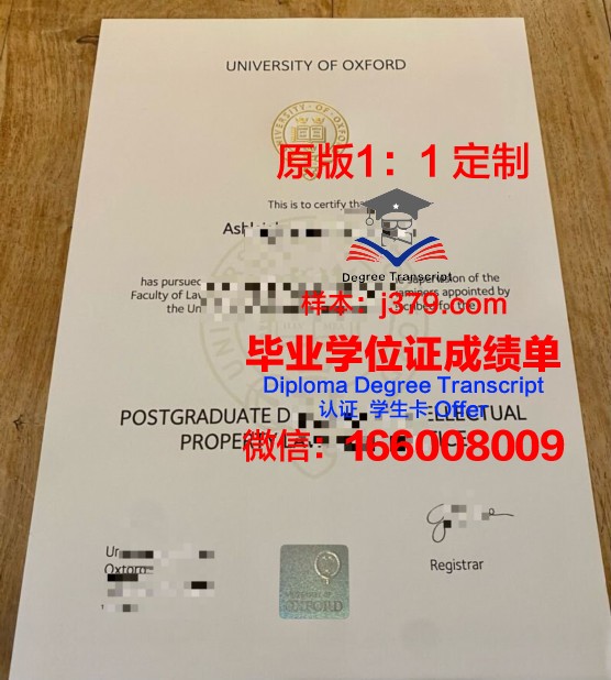 牛津大学校园卡(牛津大学卡通)