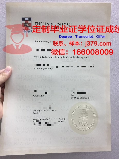 IACT学院毕业证 IACT College diploma