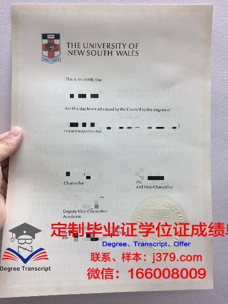 IMT商学院毕业证样式