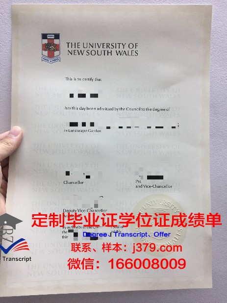 特殊教育与心理学学院毕业证是什么模样(特殊教育学院大学)