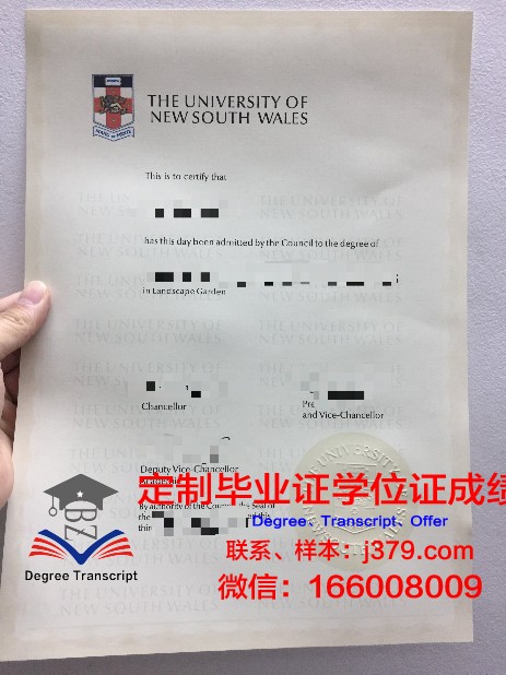 GT大学硕士毕业证：开启人生新篇章的钥匙