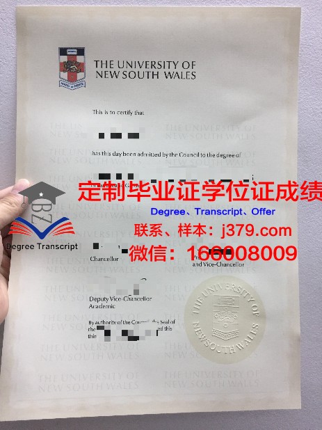 特里尔大学毕业证邮寄(蒙特利尔大学毕业证)