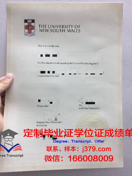 Insper教学与研究学院毕业证好找工作吗