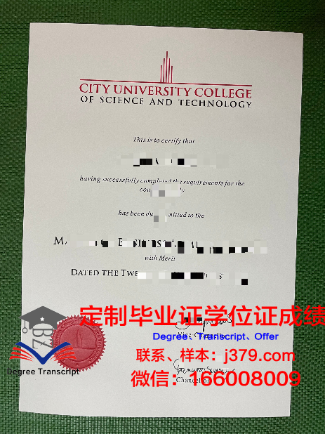 马来西亚马六甲技术大学研究生毕业证书(马六甲大学博士学费)