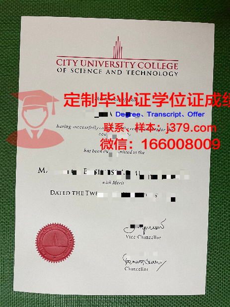 马来西亚大学毕业证书有用吗(马来西亚大学毕业证书有用吗)