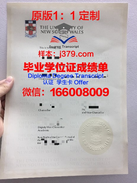 特文特大学的毕业证都能做(特文特大学排名)