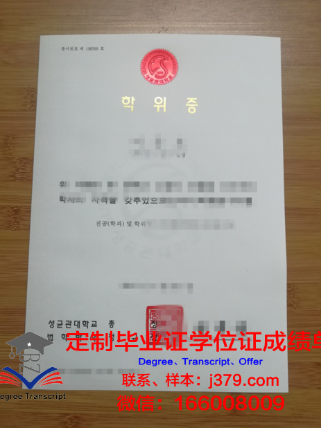 JZMDU学位证成绩单：记录学子辉煌成就的证书