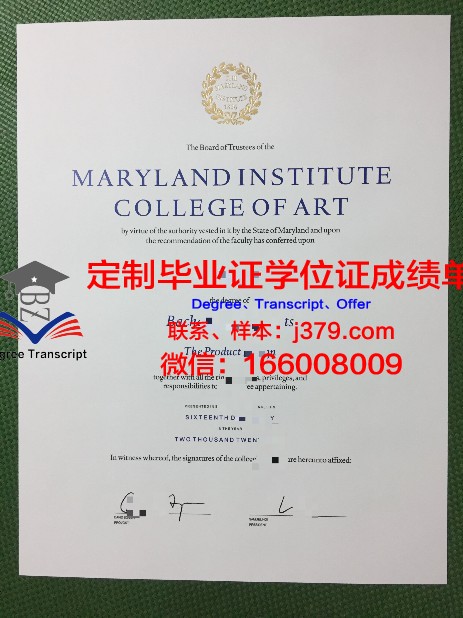 特立尼达和多巴哥科学技术与应用艺术学院校园卡(特立尼达和多巴哥大学)