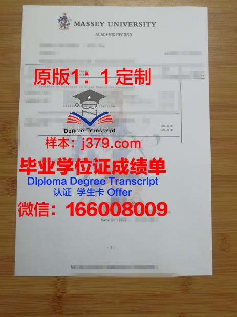 IPAC学院证书成绩单(ap考试成绩)