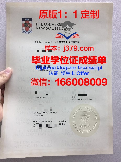 米尔斯学院毕业证模板 Mills College Diploma