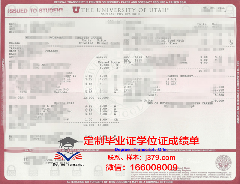 犹他大学毕业证什么时候发(utas毕业证)