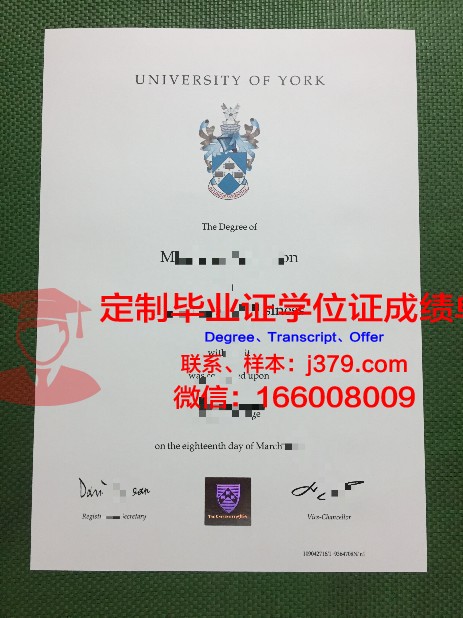 约克大学毕业证提前发放(约克大学毕业典礼)