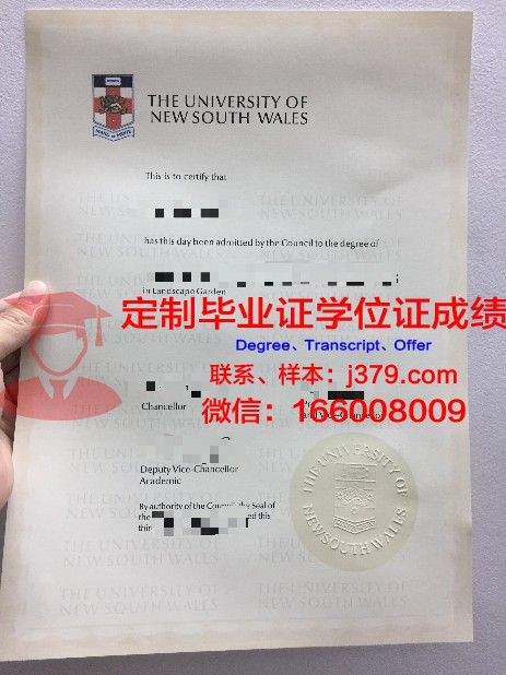 王子国际语学院毕业证认证成绩单Diploma