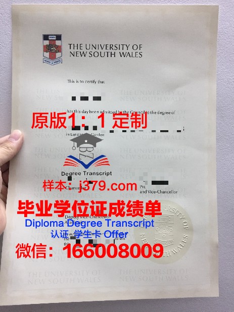 牧园大学研究生毕业证书(畜牧专硕毕业证)