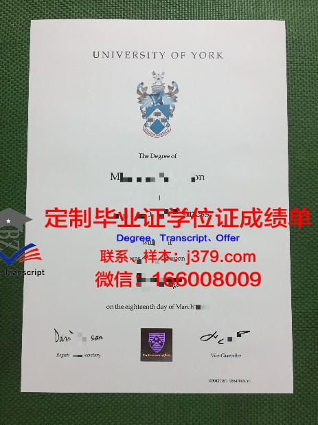 约克大学毕业证书有用吗(约克大学毕业率怎么样)