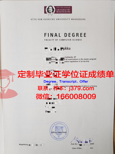 马格德堡大学的毕业证都能做(马格德堡大学宿舍)