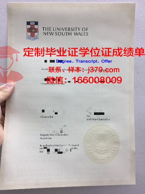 玛丽安大学毕业证图片Marian University Diploma