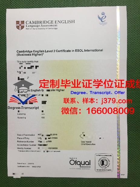 玛利亚大学博士毕业证书(玛利亚大学博士毕业证书)