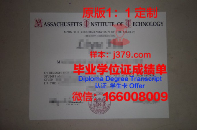 麻省文科学院毕业证diploma