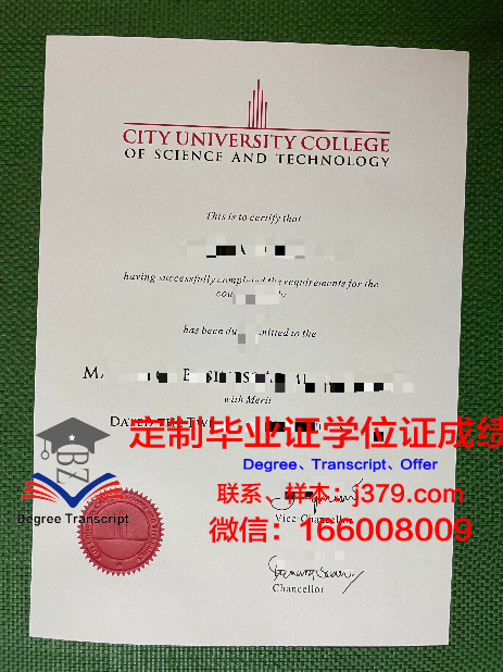 马来西亚工艺大学毕业证图片